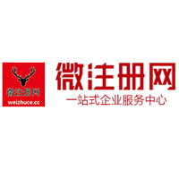 开州微注册网-最新消息 工商注册提交虚假信息，股东和代理必须列入黑名单